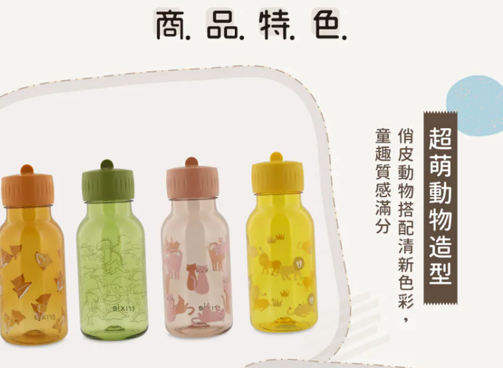 螢幕擷取畫面 2026-06-25 101101