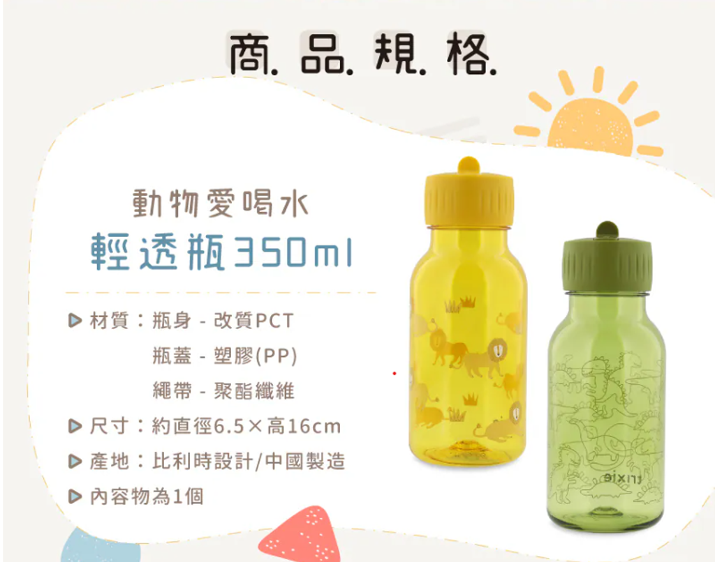 螢幕擷取畫面 2026-06-25 101031