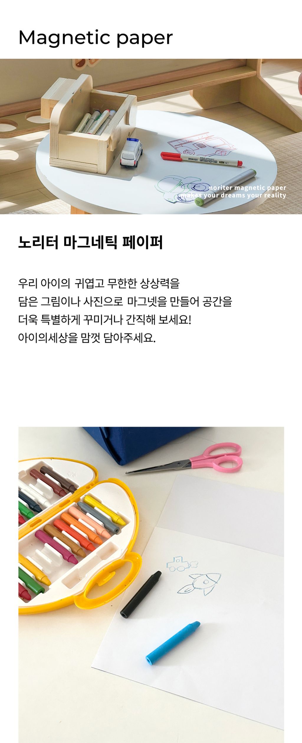 %BB%F3%BC%BC%C6%E4%C0%CC%C1%F6_%B3%EB%B8%AE%C5%CD%20%B8%B6%B1%D7%B3%D7%C6%BD%20%C6%E4%C0%CC%C6%DB_02