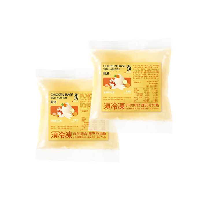 寶寶湯首圖_3