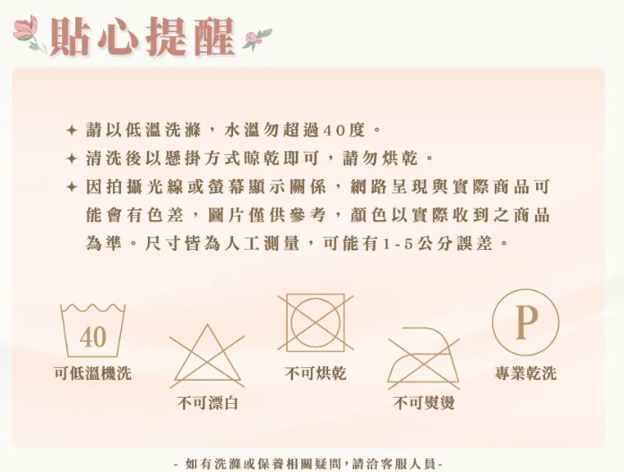 螢幕擷取畫面 2026-10-22 103918