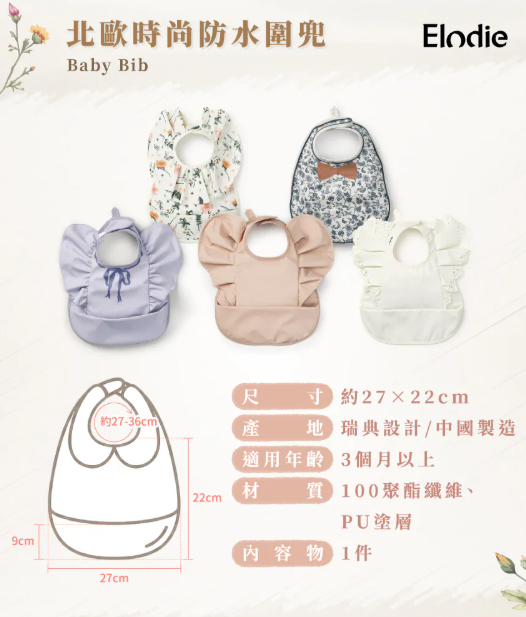螢幕擷取畫面 2026-10-22 103852