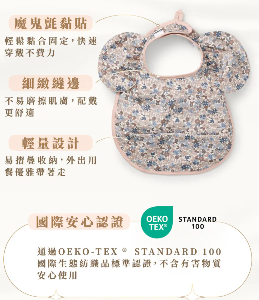 螢幕擷取畫面 2026-10-22 103817