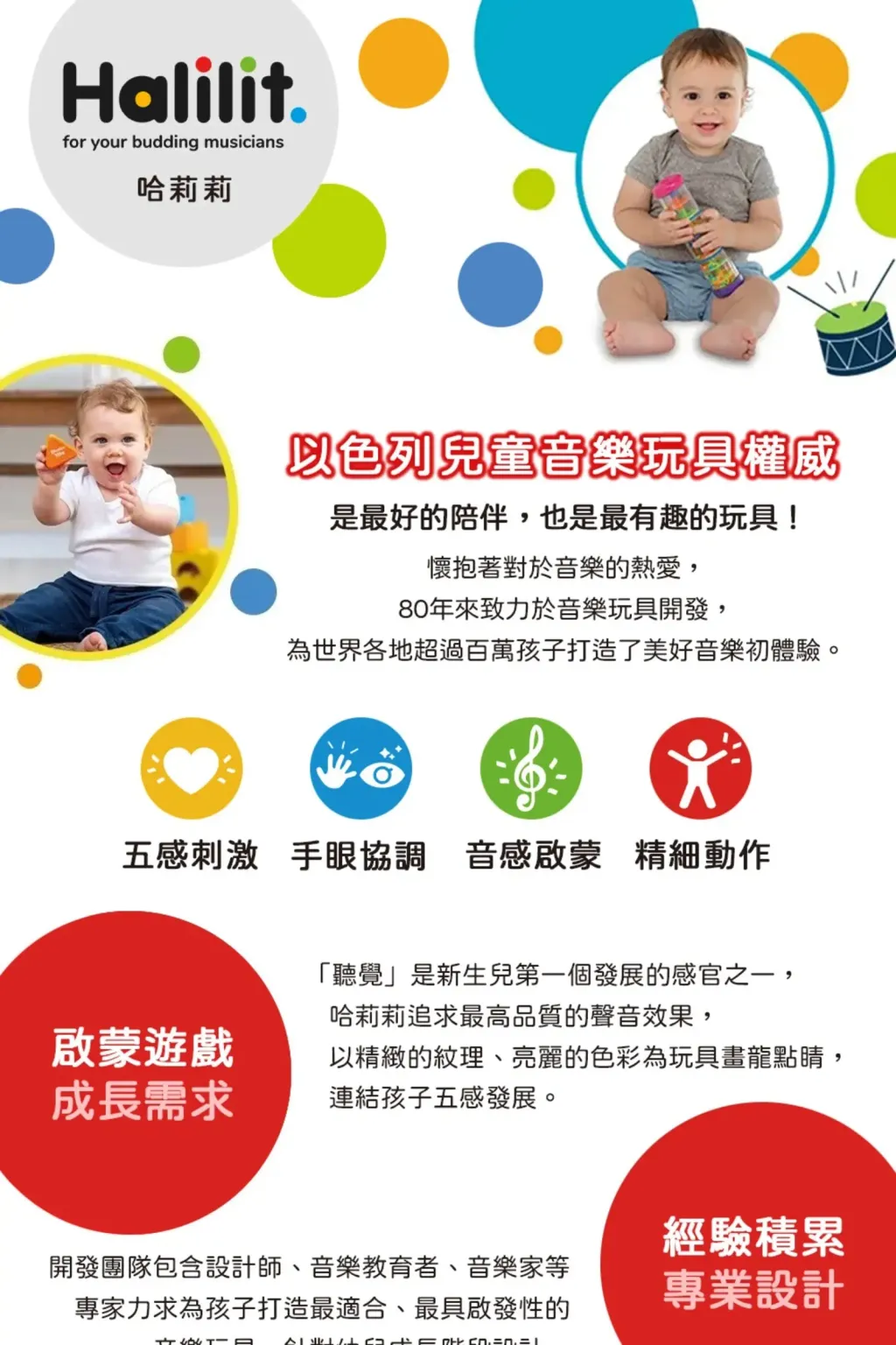 f33c496b-1358-432c-86c9-468b522eceea-HL-HC413_06