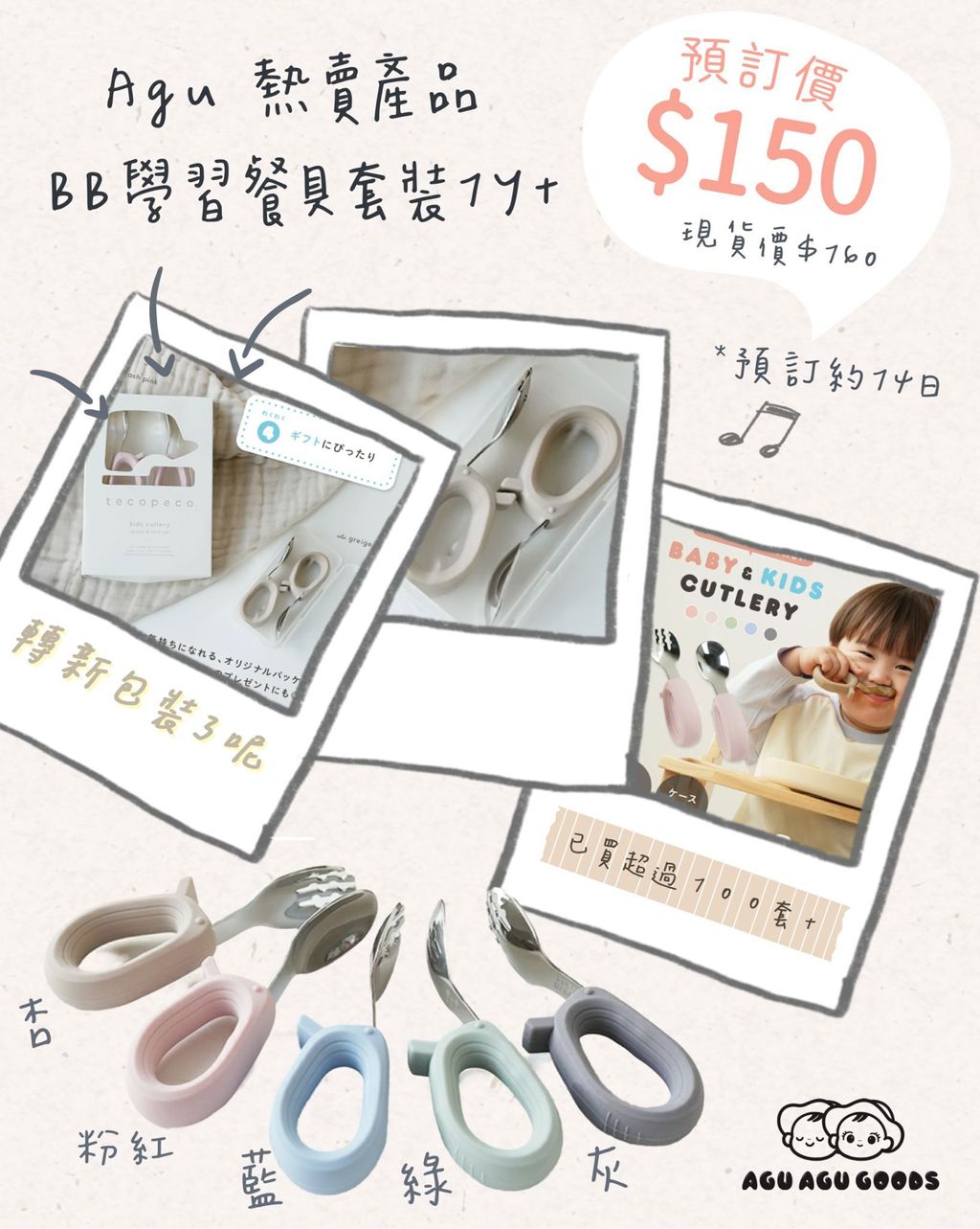 WhatsApp Image 2025-11-02 at 11.39.25 PM