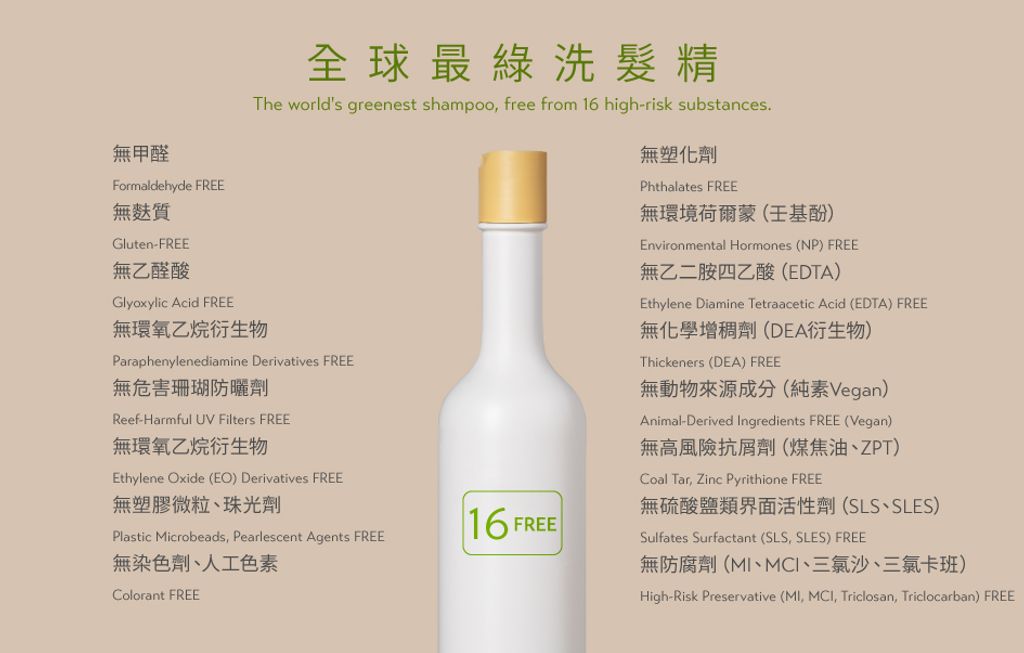 products_green-53-views-202310200741014841