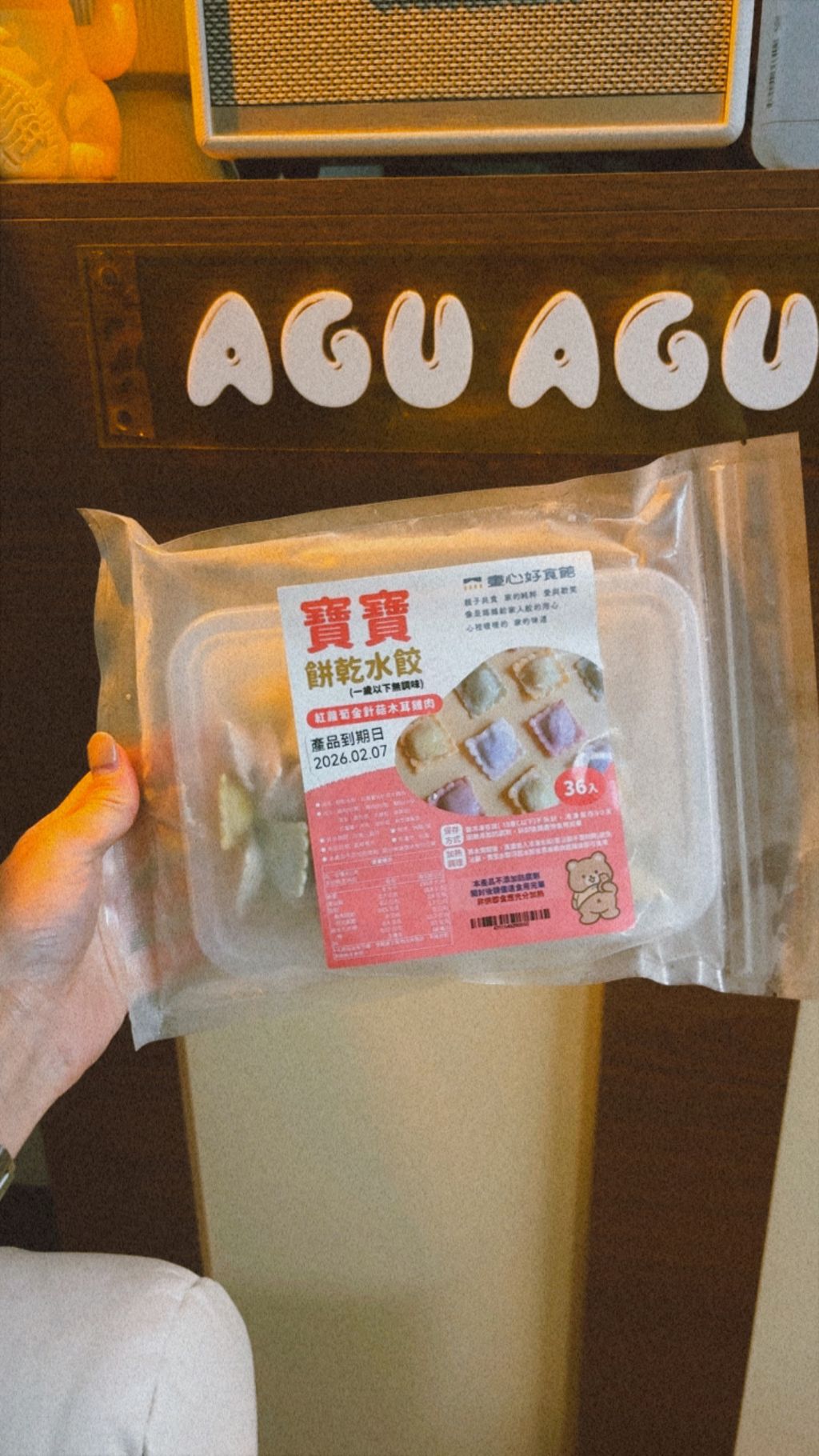 39936251-34FA-437E-B2B5-6961B7F3C0AA