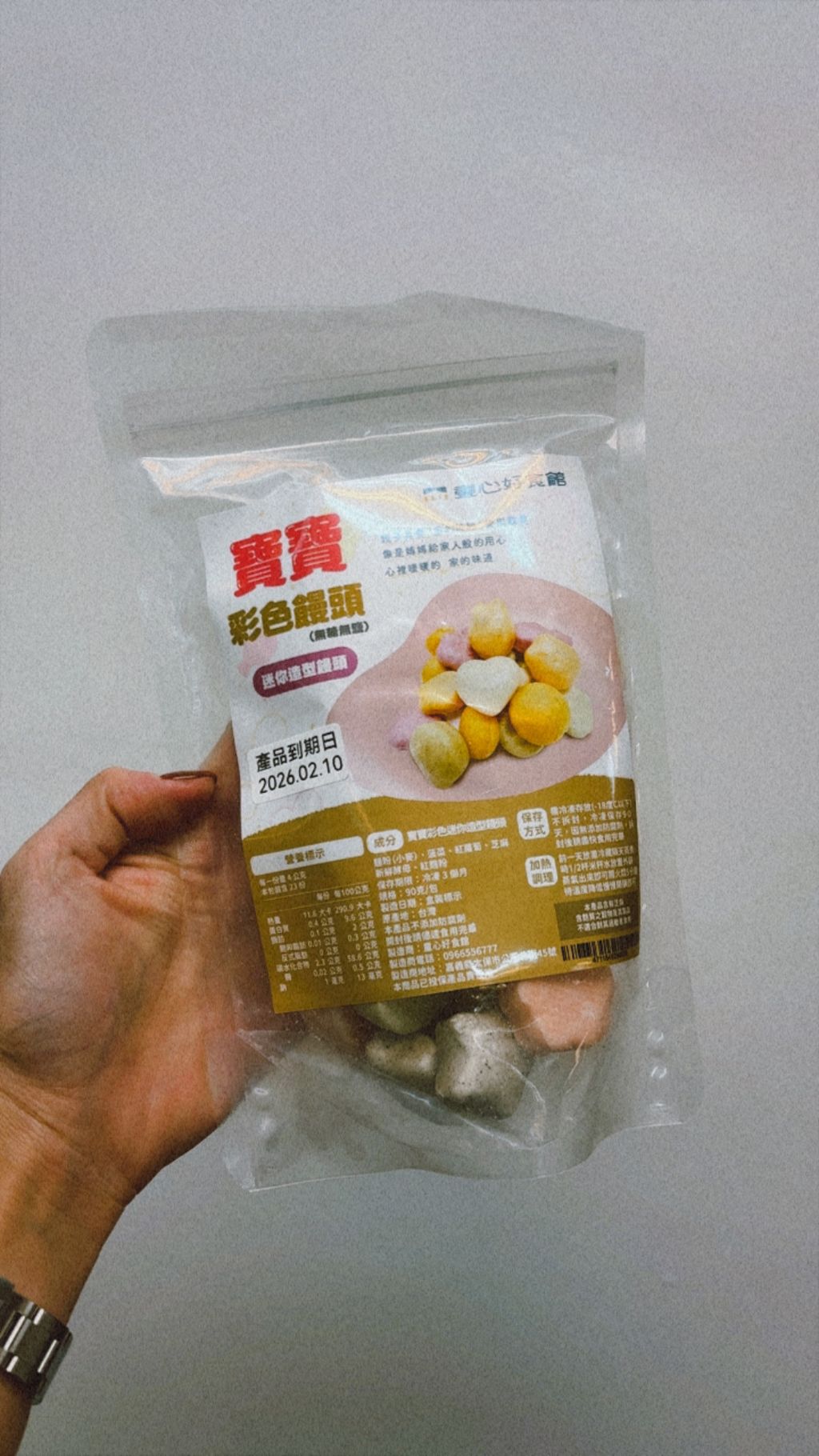 91E5EB75-74F0-4DE7-A6E2-42529B8ACF99