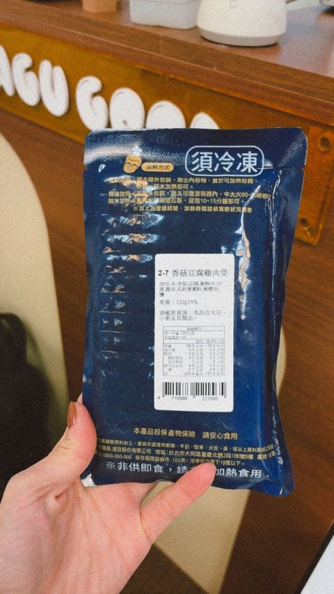 15539A5E-0C01-40E1-80D6-2612AE1756FA