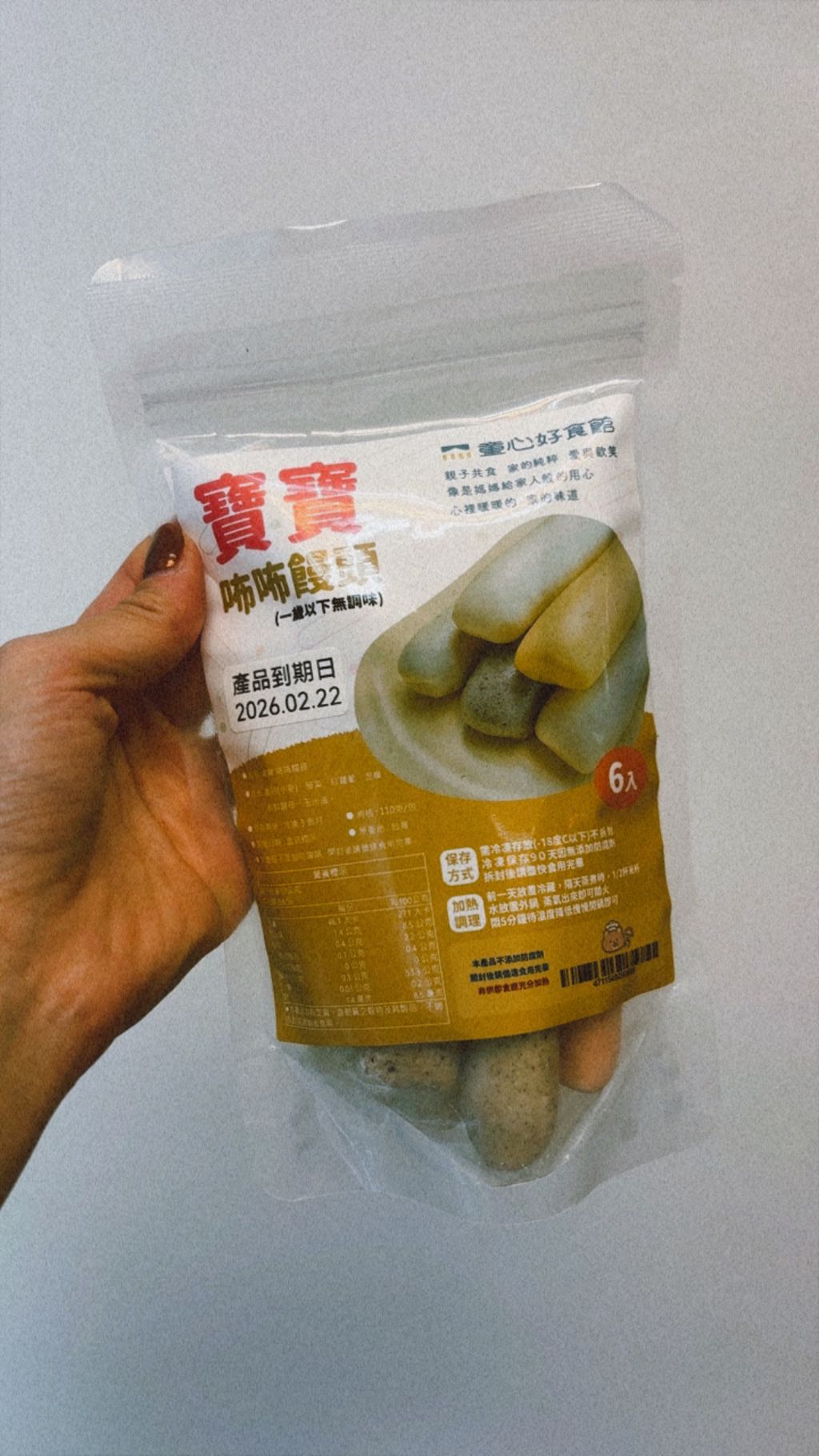 84632DD7-77E4-4A59-9F3C-6DCA6CA92577