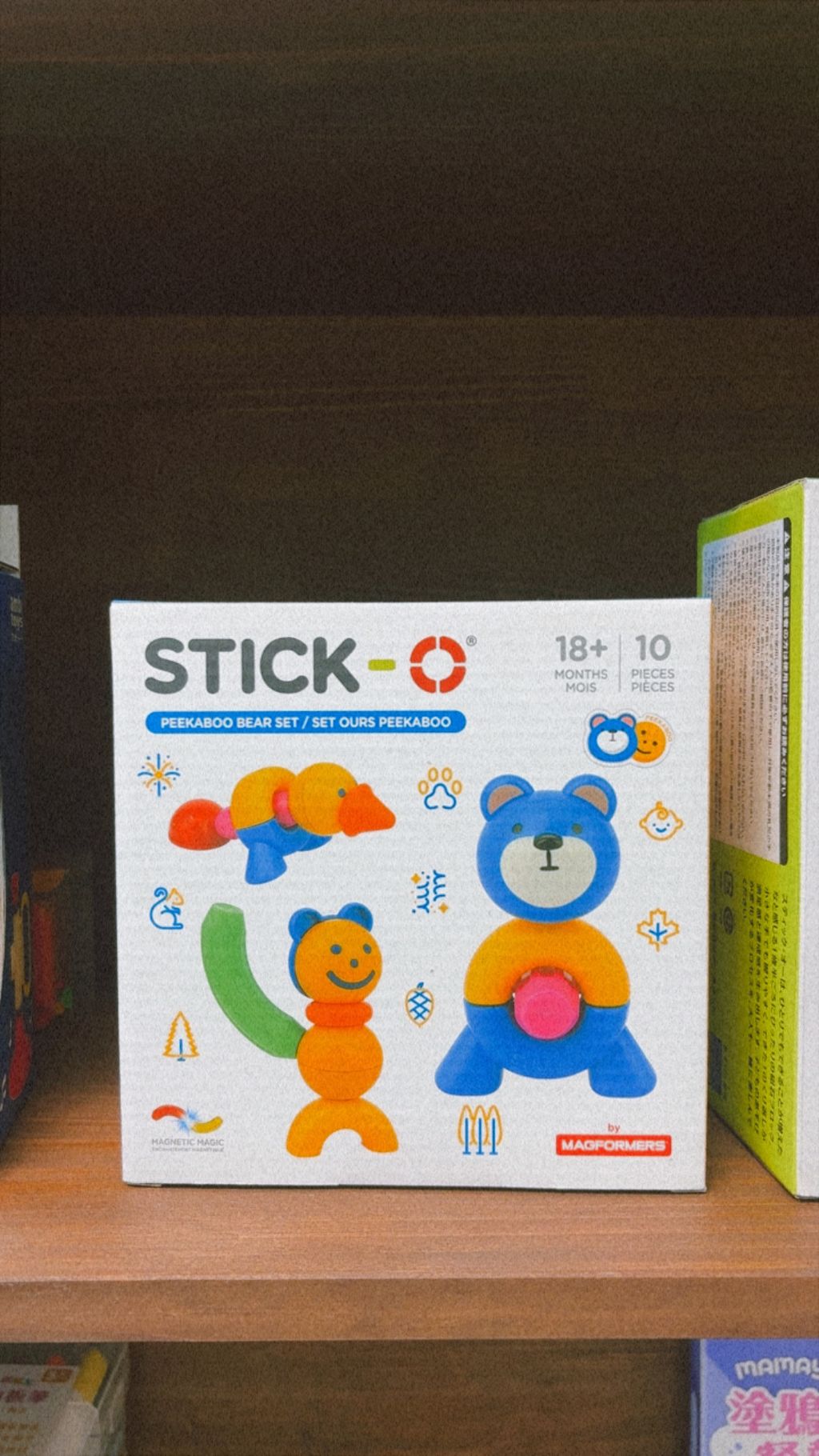 EFE42E99-CA86-4355-9EBA-DEAD3FC55DDA