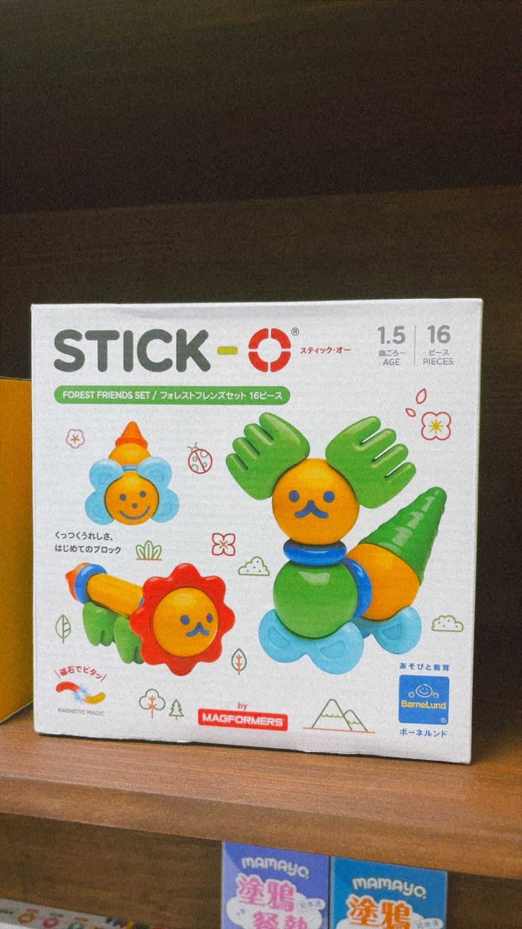 B65BD6C7-8094-4CA8-8E9F-984E94419FF9