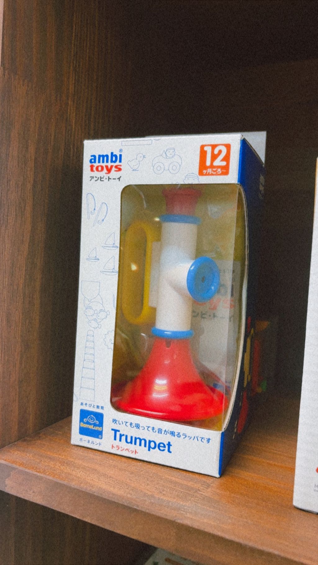 D7523070-B6FC-450B-A0BC-76D6F35C4023