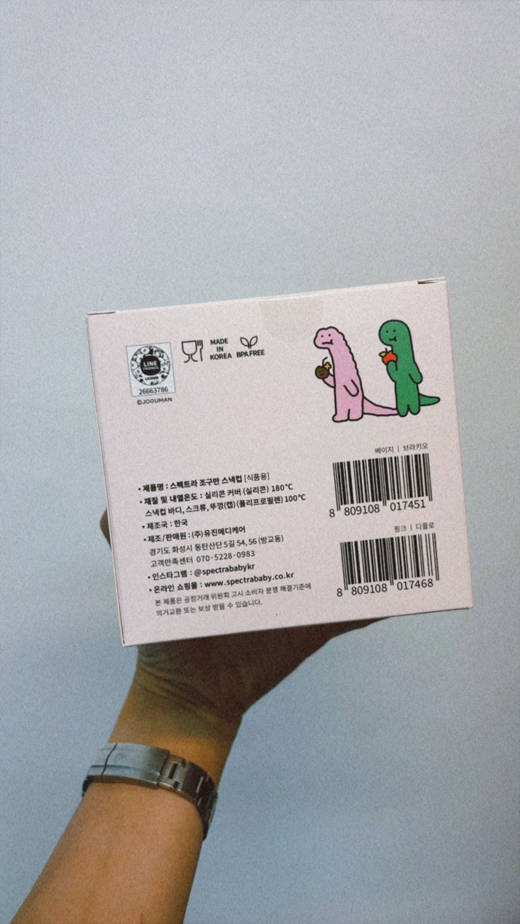 58B06A45-3165-4CC0-97CA-C1909A427957