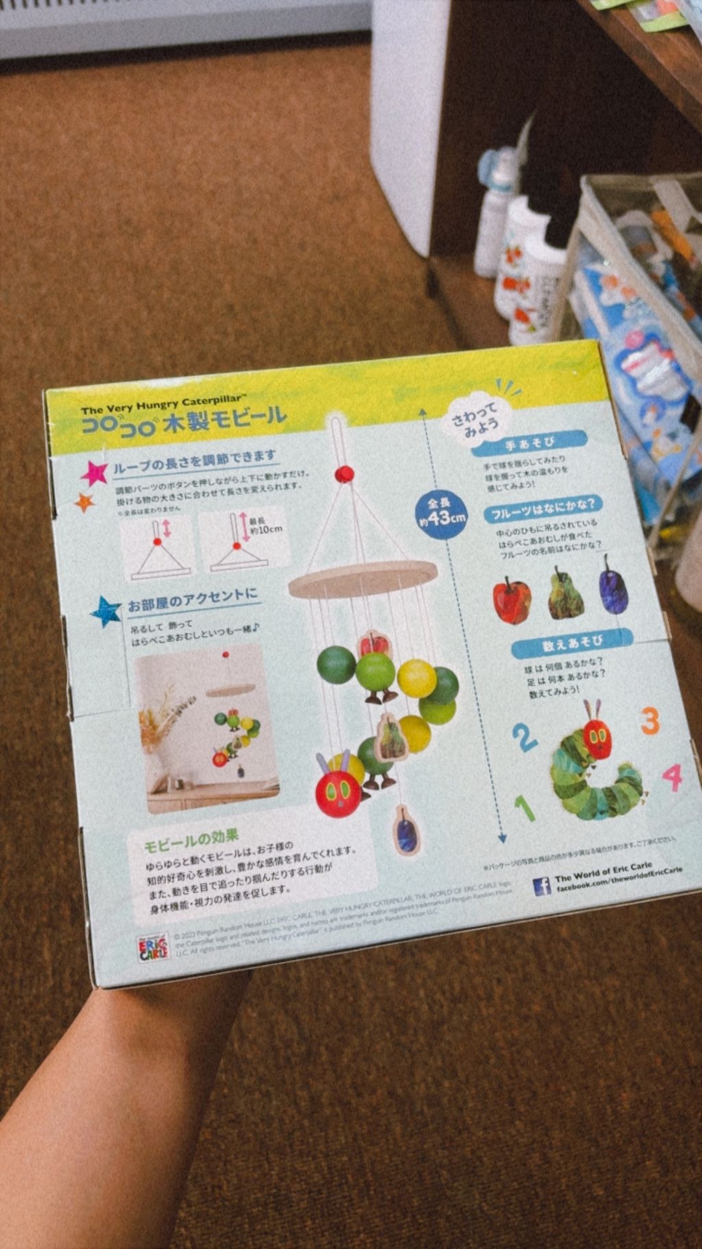 3DBE0DA4-5164-407D-AD5A-09A57BACE524 2