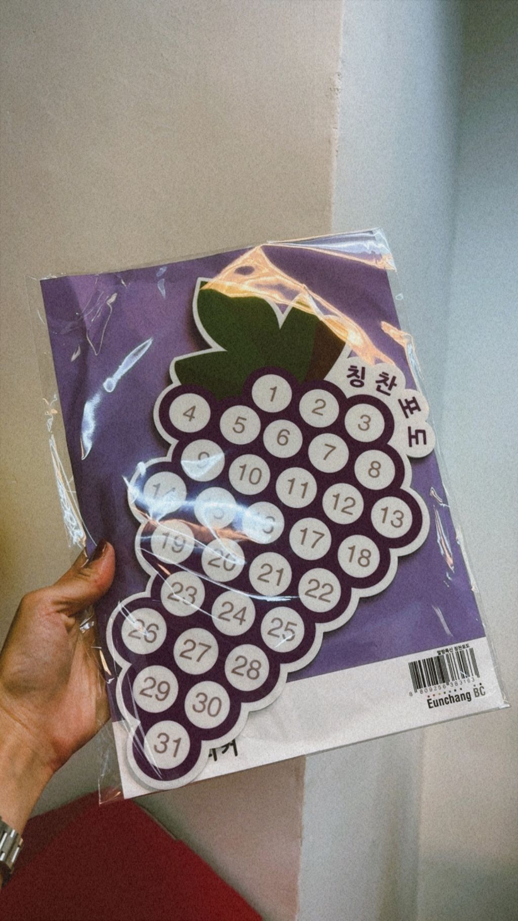 14C36B80-9908-450A-8EE7-A389766F6ED6