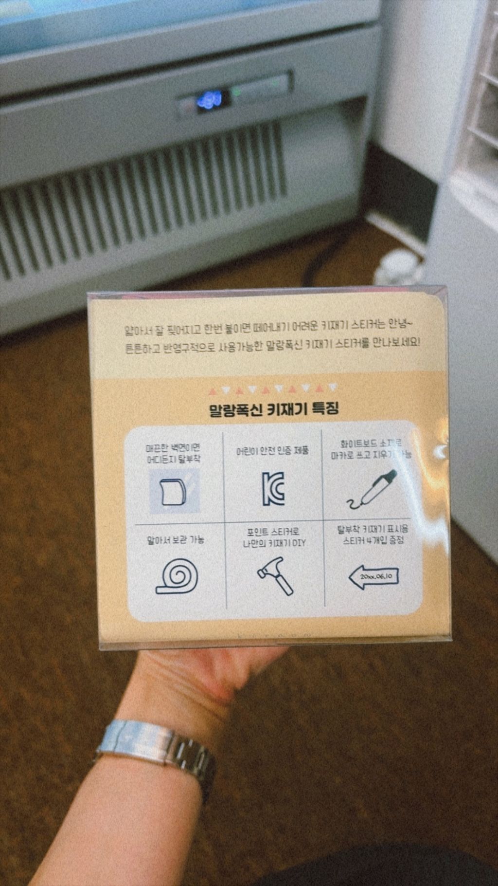 1C85924B-A38B-4382-84E3-77466B098D33