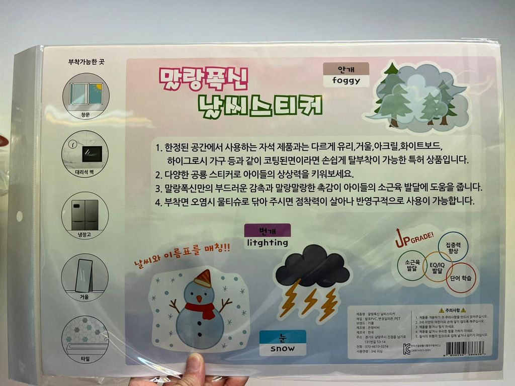 WhatsApp Image 2025-11-29 at 7.08.48 PM (1)