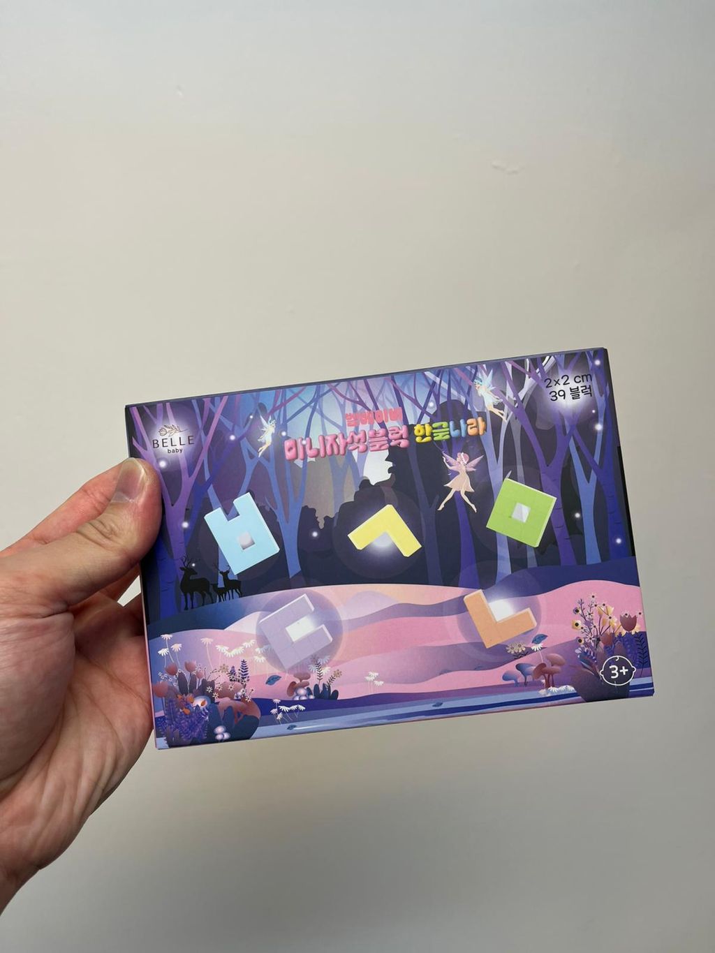 WhatsApp Image 2025-12-06 at 6.26.09 PM