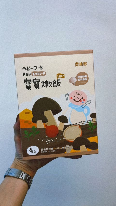 F61577A6-F2F6-4AD2-89E9-7D6D32B926B3