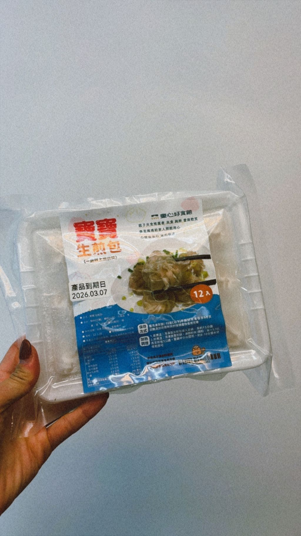 2B6A57A8-8F3E-472C-8A33-D76E5D8A625E