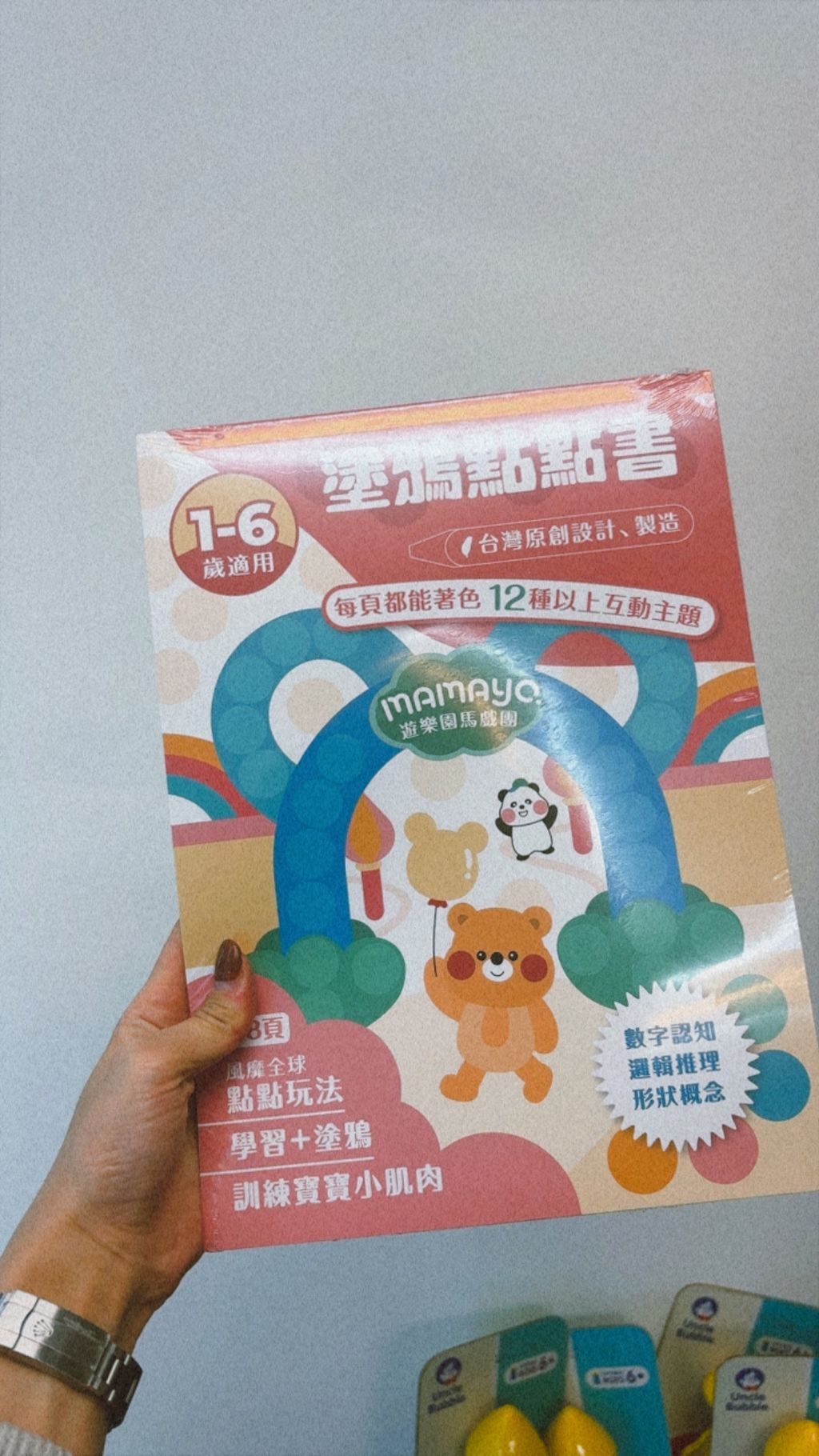 E4DC6457-AA09-4CEA-A52A-41E5F74EF228