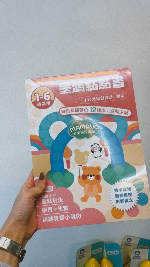 E4DC6457-AA09-4CEA-A52A-41E5F74EF228