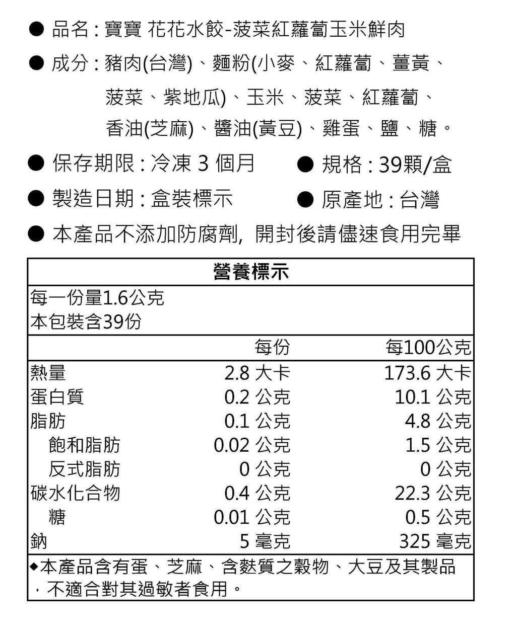 36a6ba8c5b1ef5faab791e4195886eef