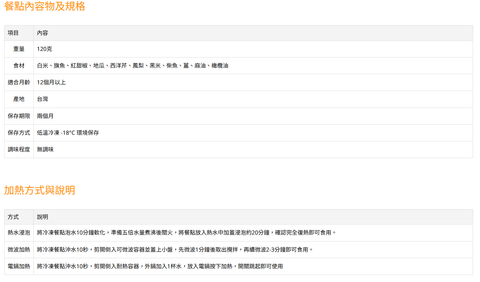 螢幕擷取畫面 2026-01-10 153013