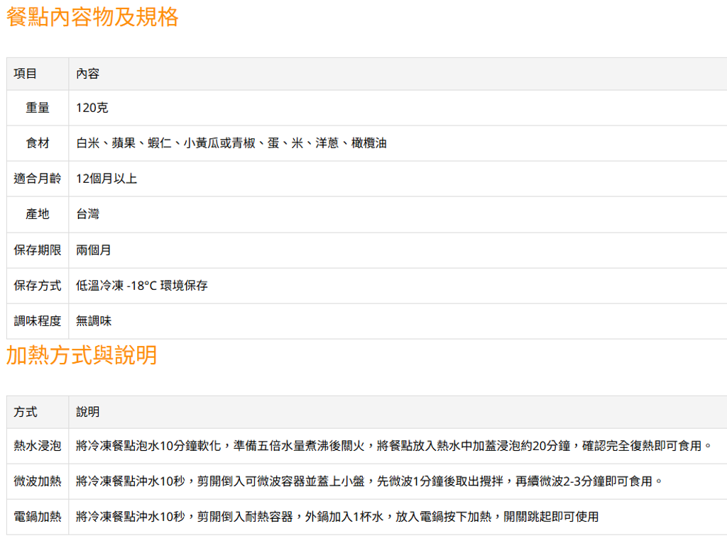 螢幕擷取畫面 2026-01-10 153129