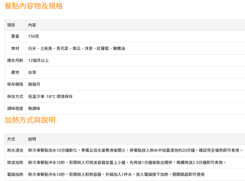 螢幕擷取畫面 2026-01-10 153244