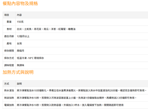 螢幕擷取畫面 2026-01-10 153244