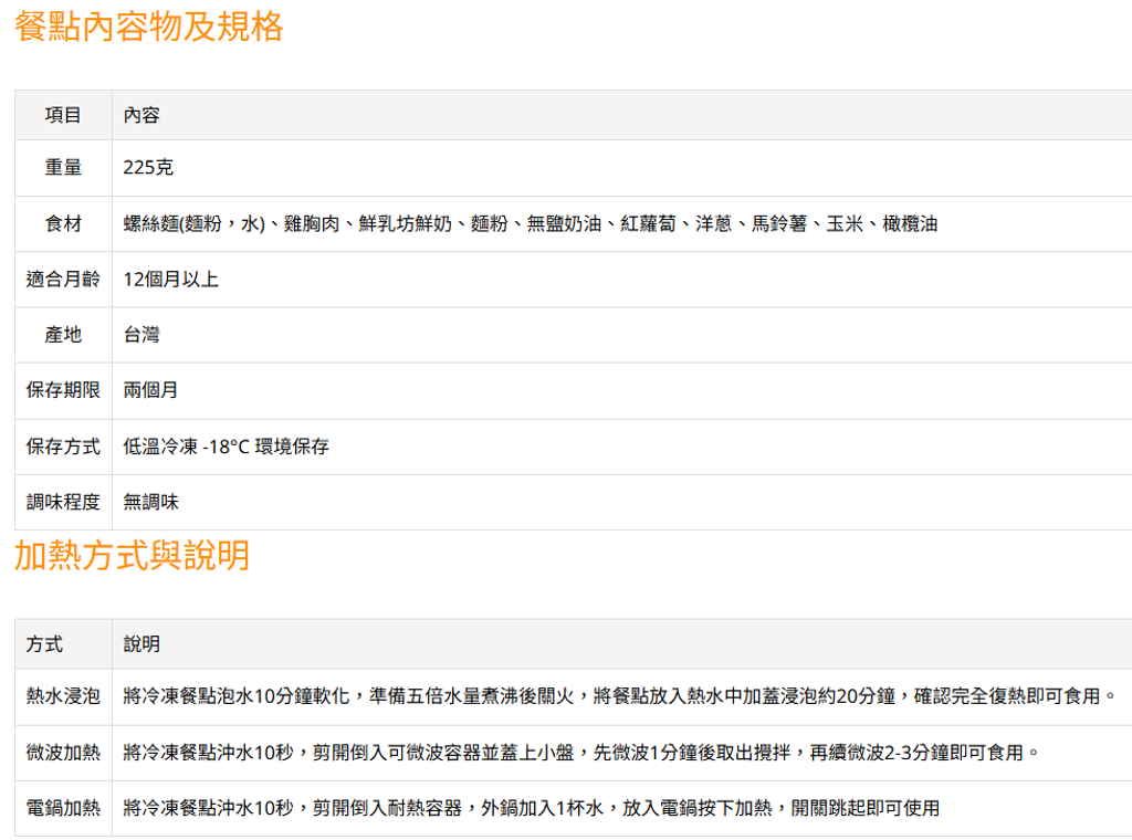 螢幕擷取畫面 2026-01-10 153452