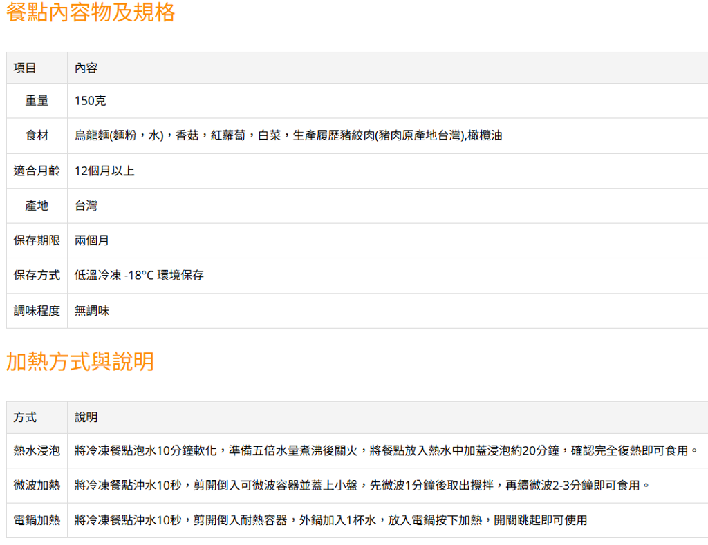 螢幕擷取畫面 2026-01-10 153557
