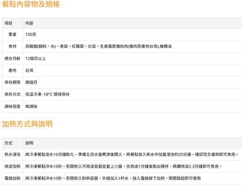 螢幕擷取畫面 2026-01-10 153557