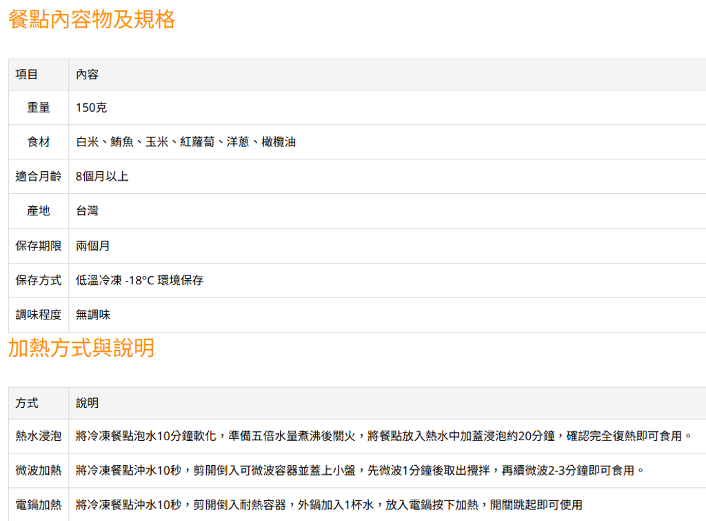 螢幕擷取畫面 2026-01-10 153850