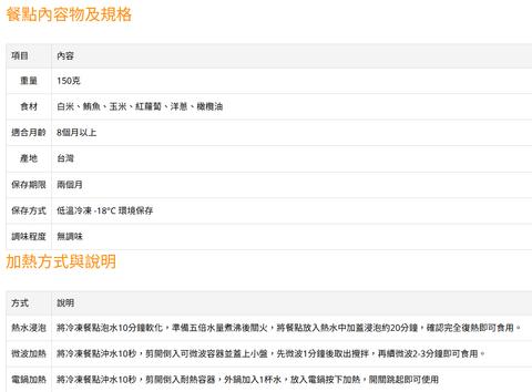 螢幕擷取畫面 2026-01-10 153850