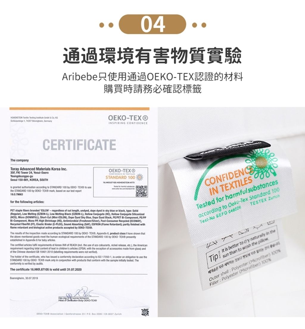 LINE_ALBUM_迷你動物安撫枕-切圖_220304_13