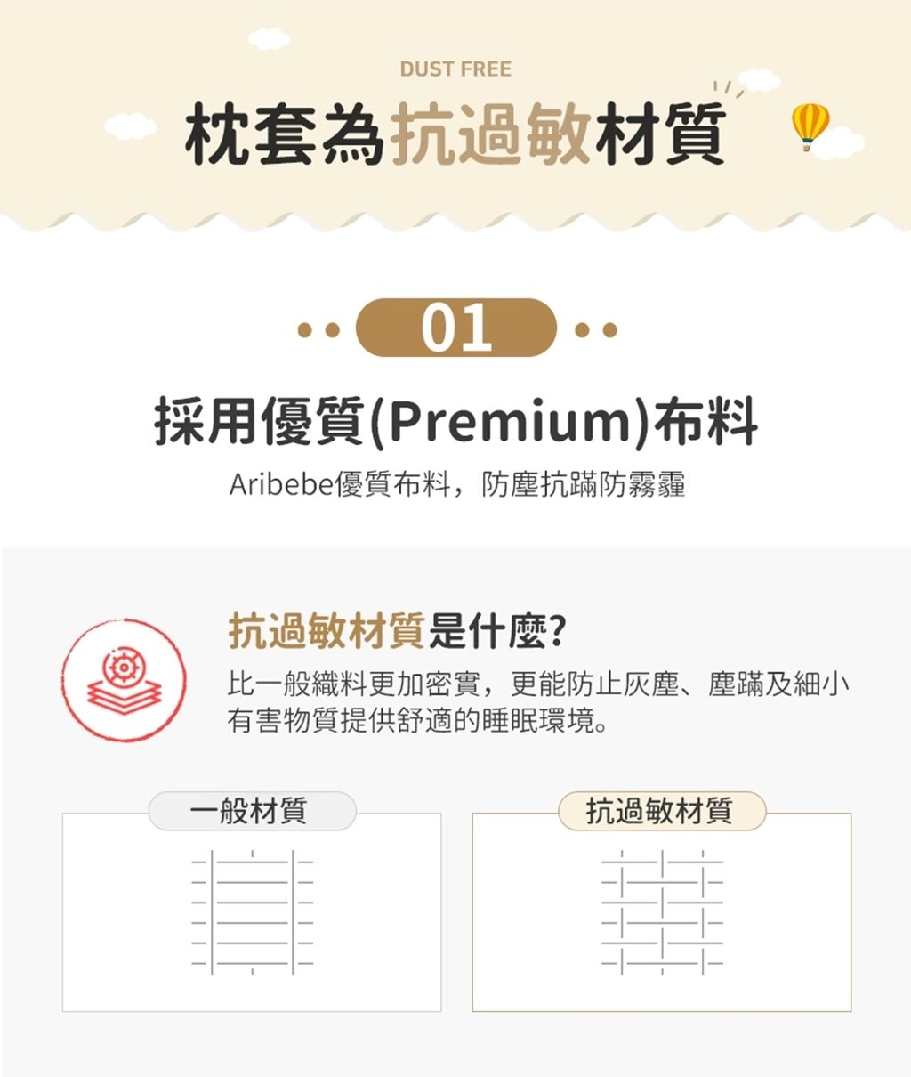 LINE_ALBUM_迷你動物安撫枕-切圖_220304_17