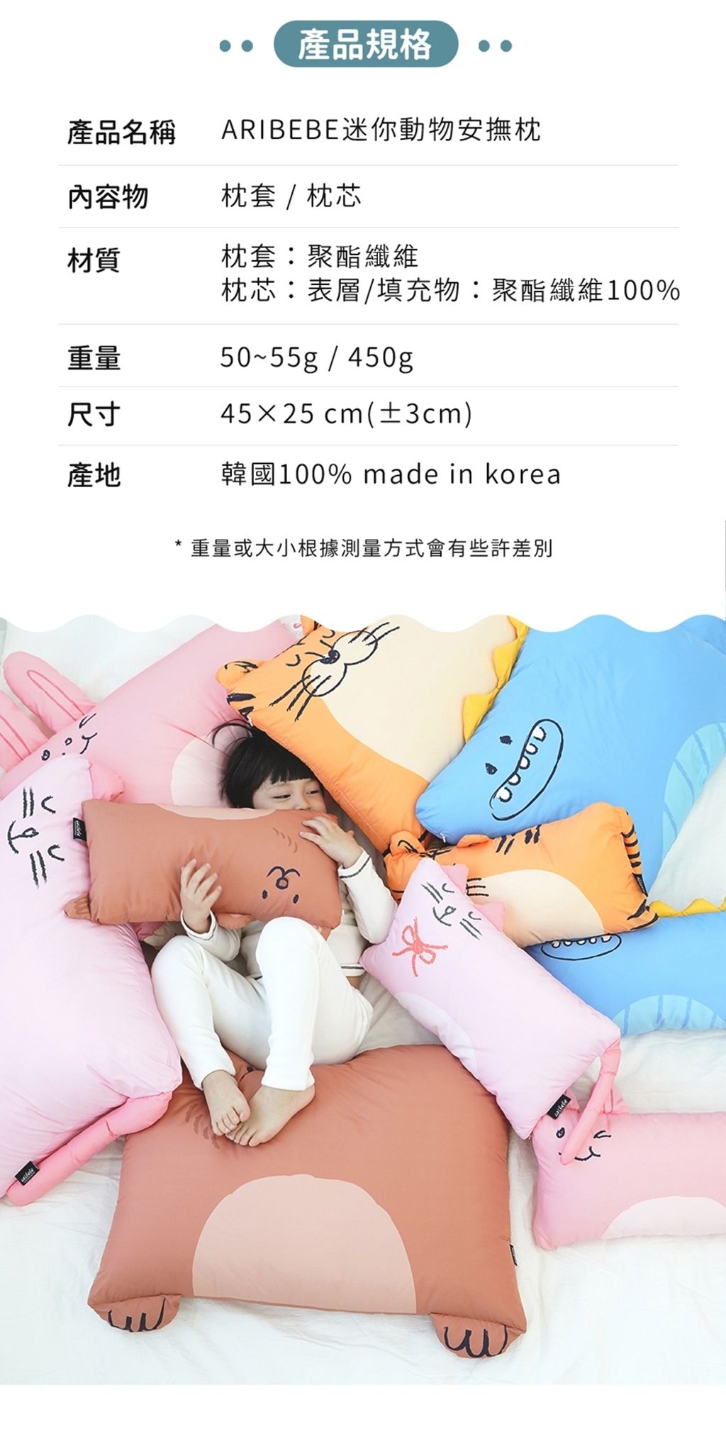 LINE_ALBUM_迷你動物安撫枕-切圖_220304_0