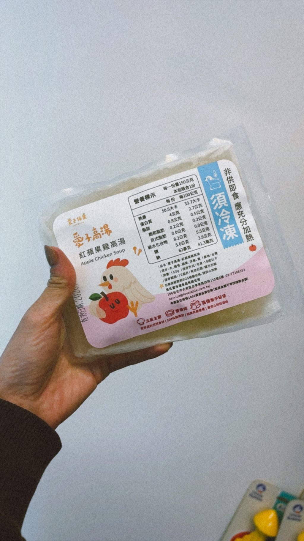 B850F531-1B5A-4CB3-8BDE-B5C96792933C