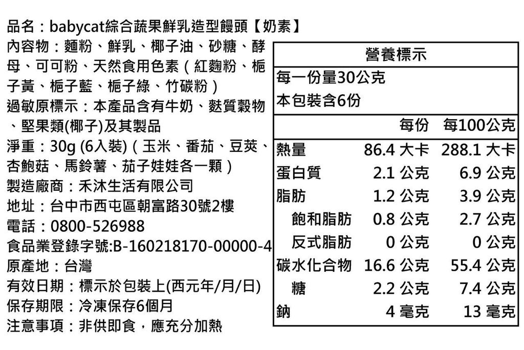 content_ad923873-4090-4aa4-959d-7369c615564b