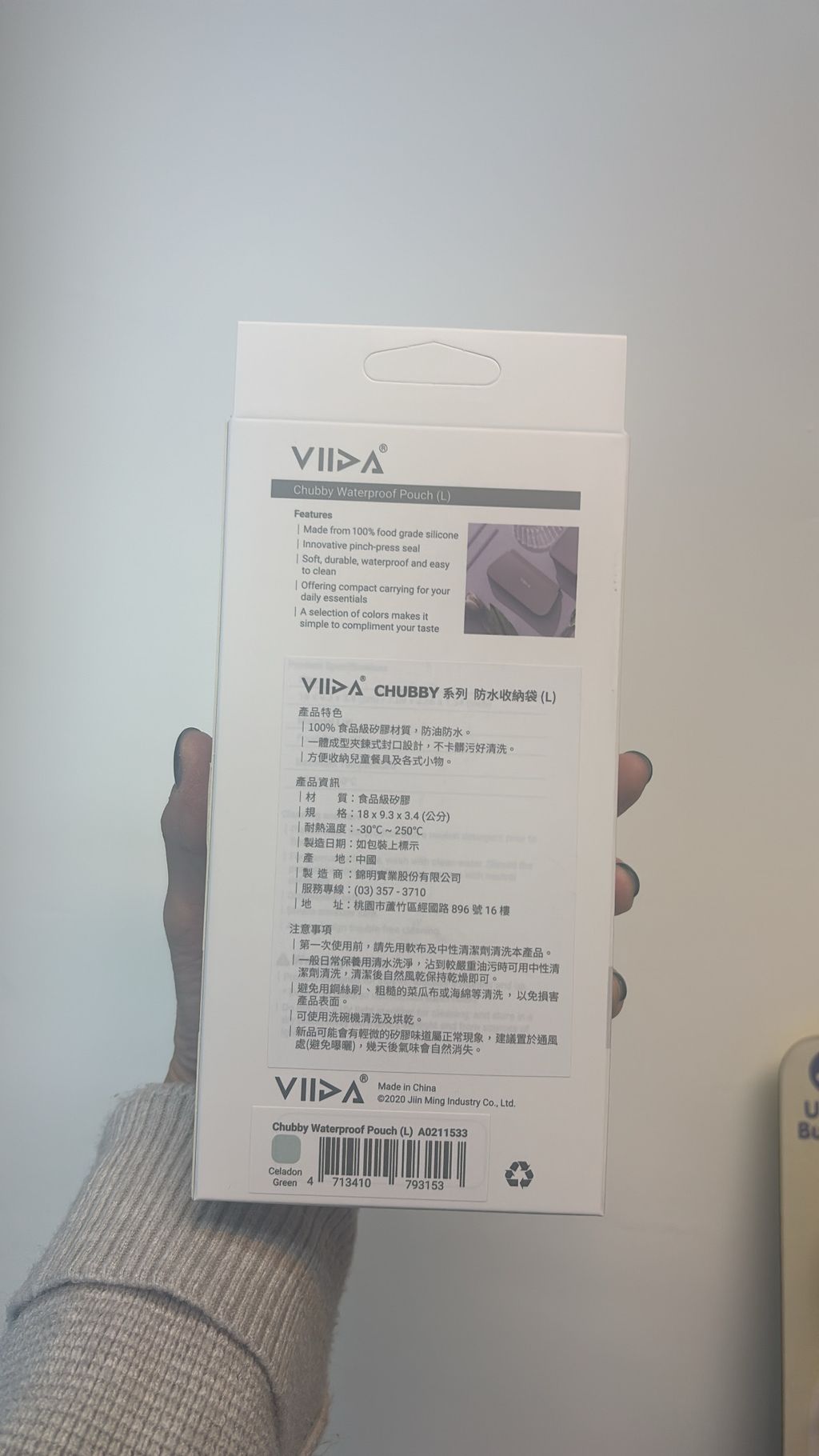 62513501-D751-4745-94B8-49B2711BBD75