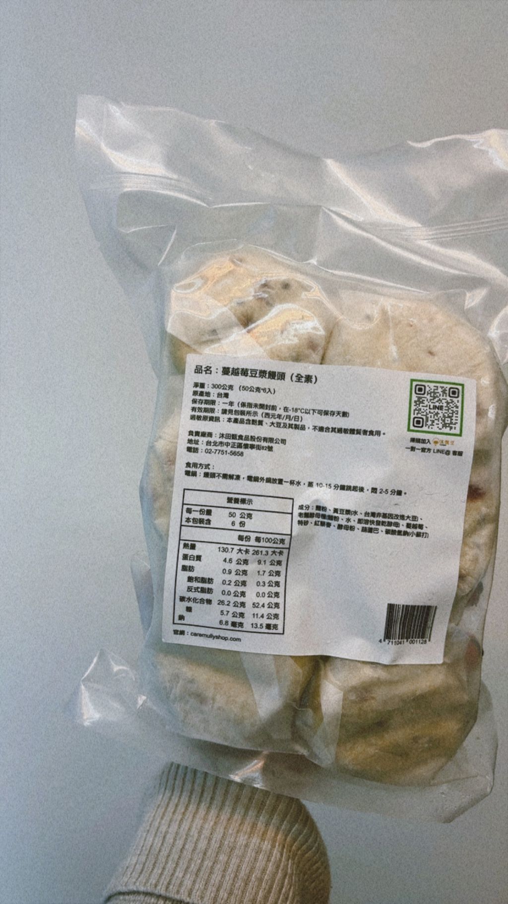 EBC05423-72D6-4DAD-8D5E-A3D6C4AF1827