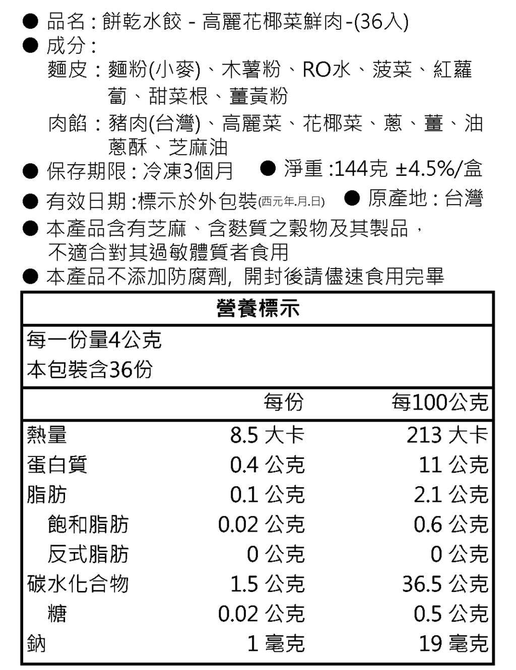 158cad2a6a69bca4c140499a9d2f24c8