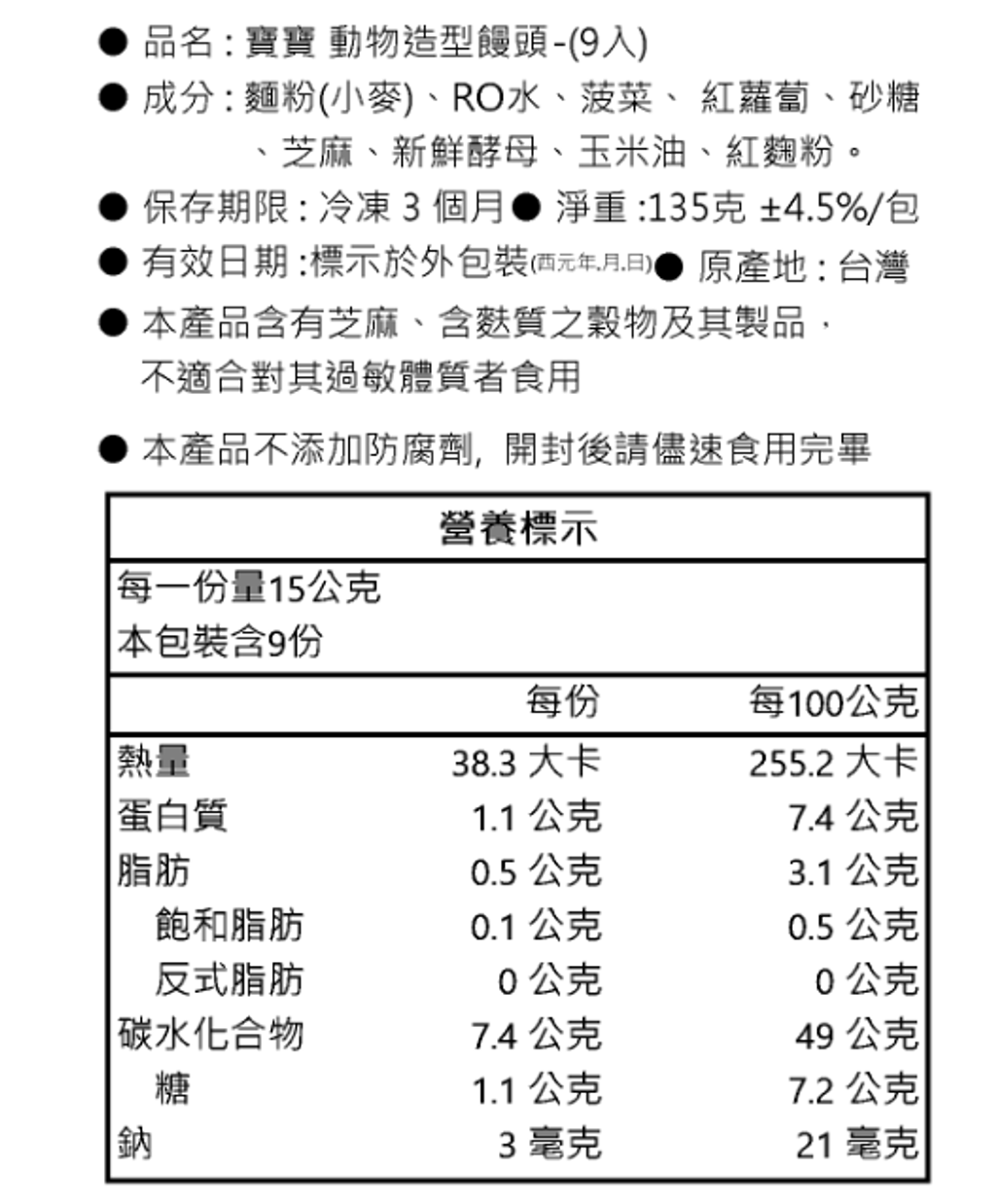 螢幕擷取畫面 2026-02-27 224258