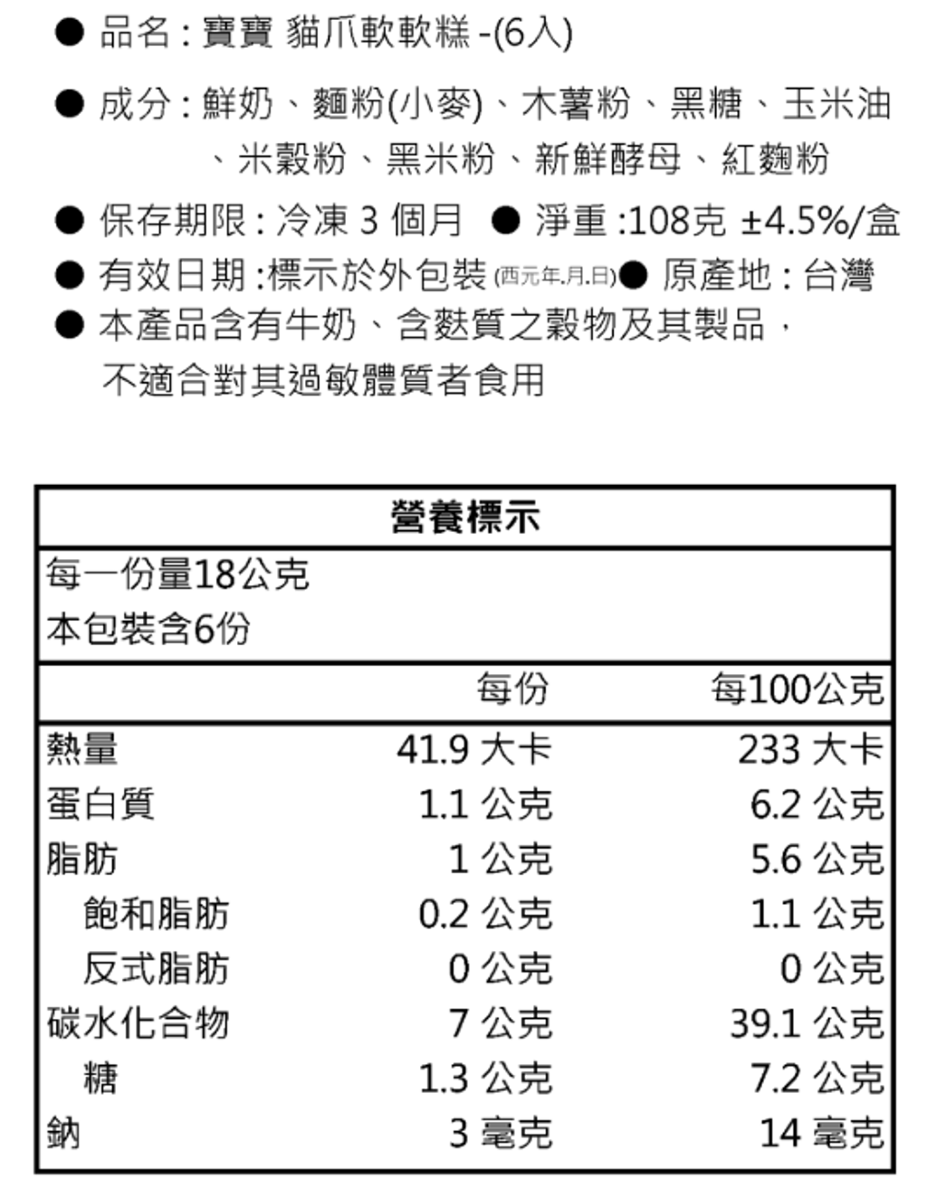 螢幕擷取畫面 2026-02-27 225334