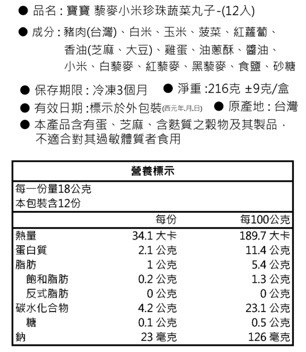 螢幕擷取畫面 2026-02-27 230302