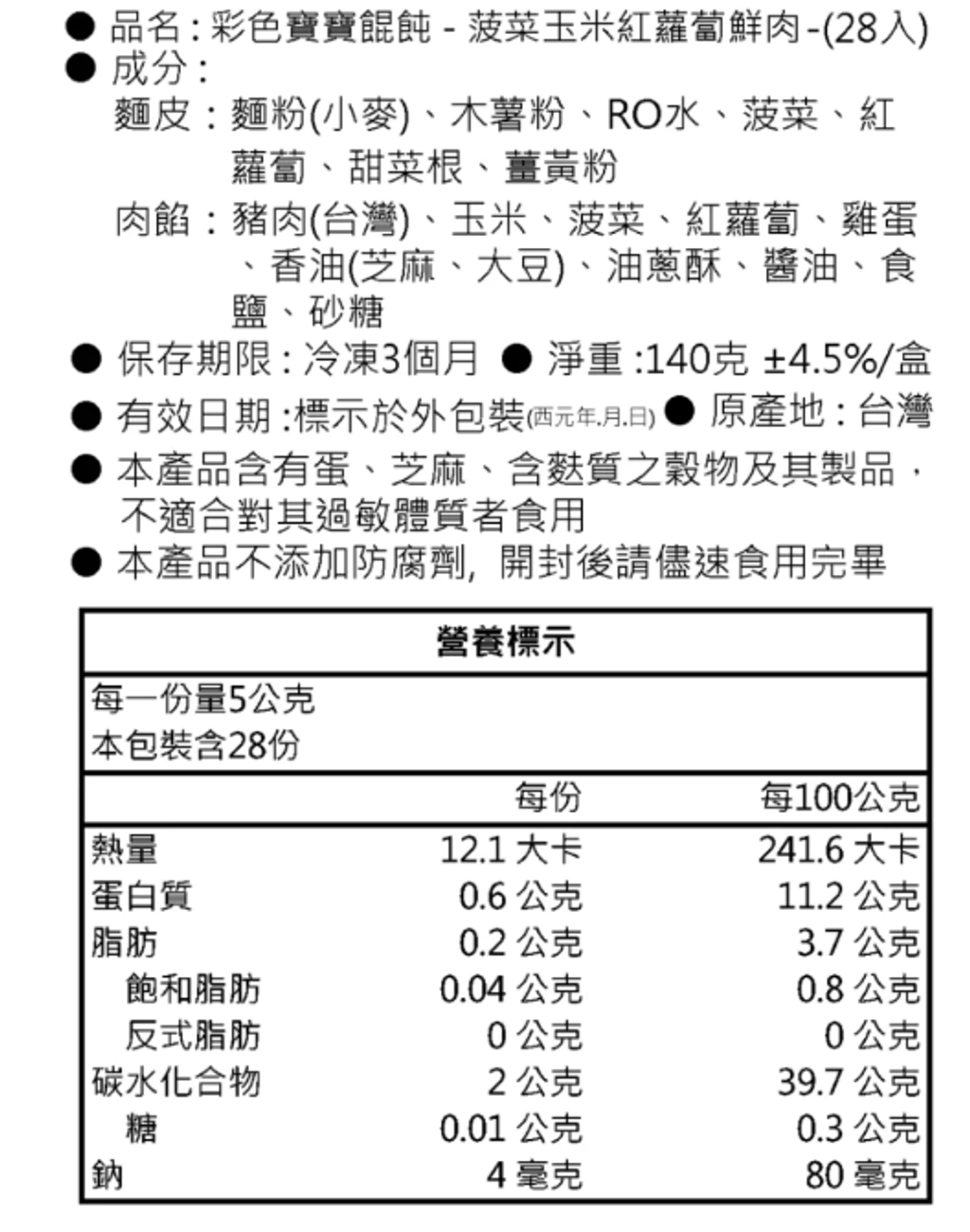 螢幕擷取畫面 2026-02-27 230856