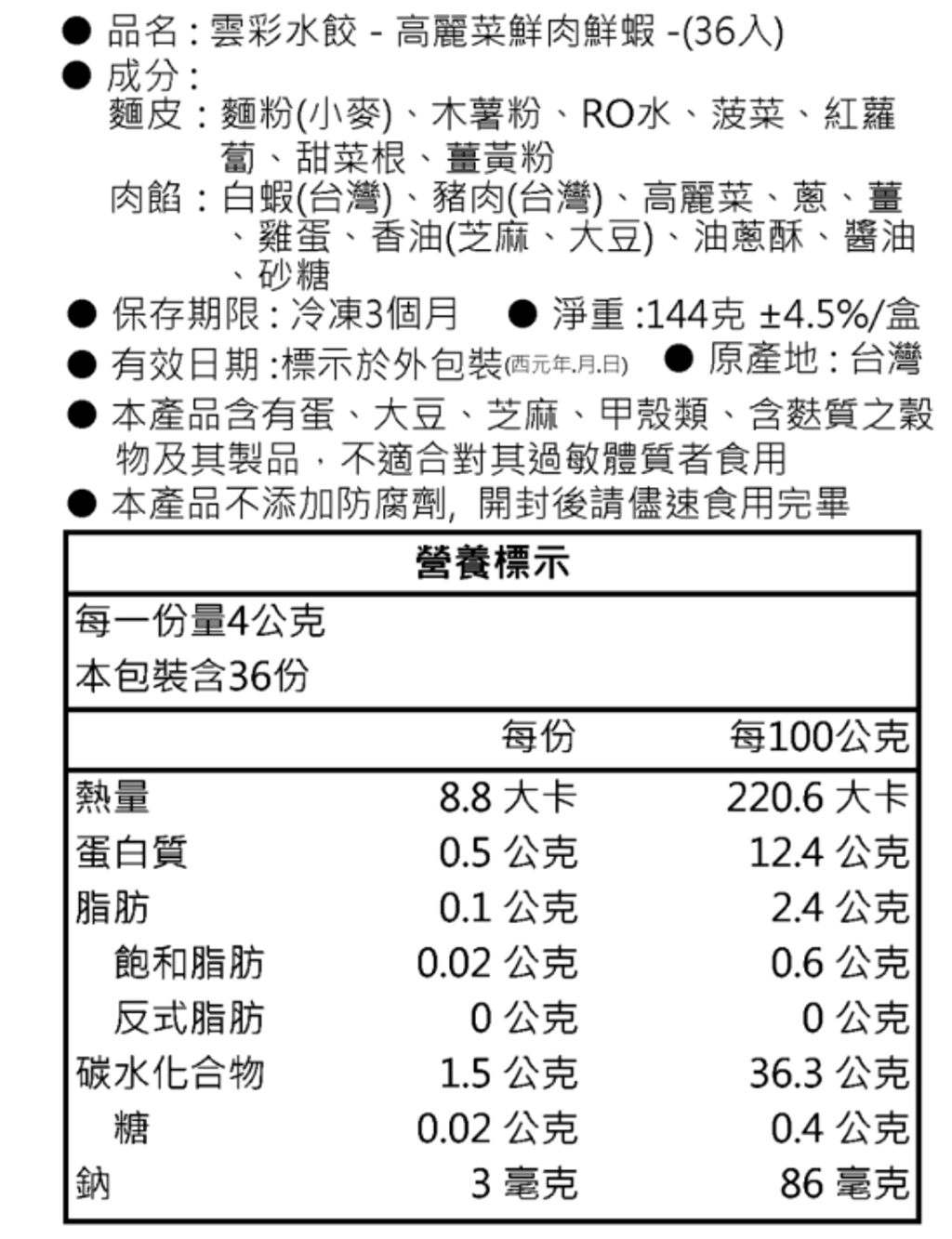 螢幕擷取畫面 2026-02-27 231244